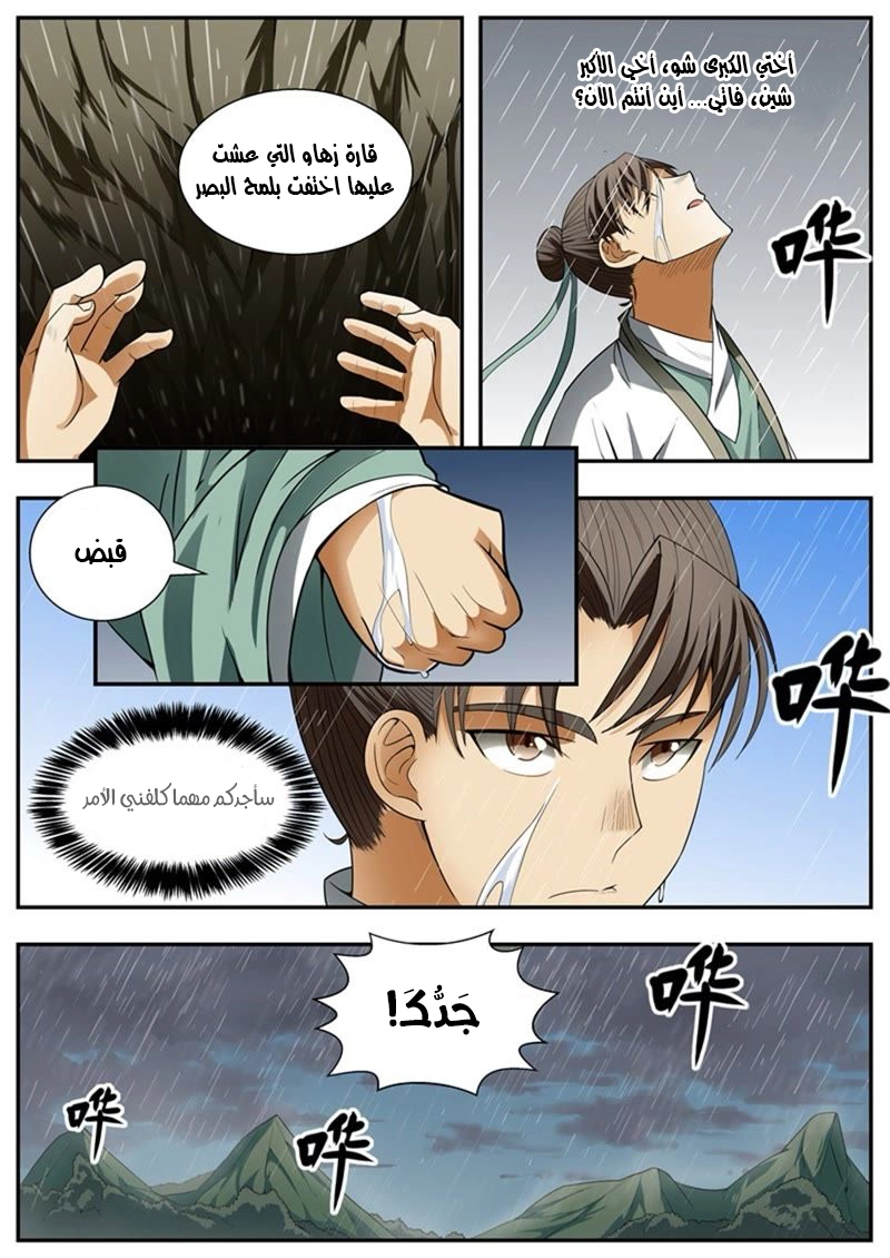 image of episode