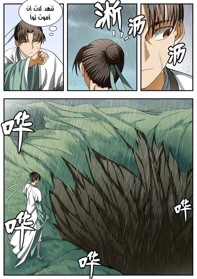 image of episode