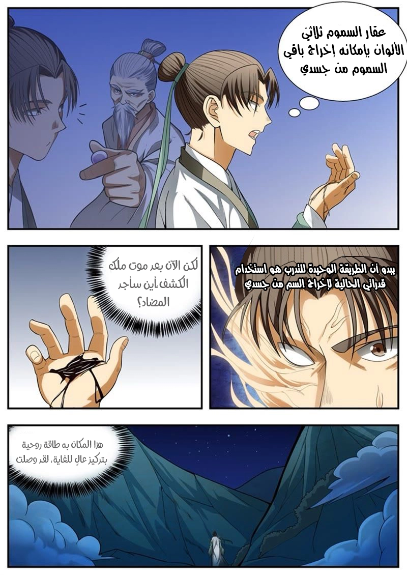 image of episode