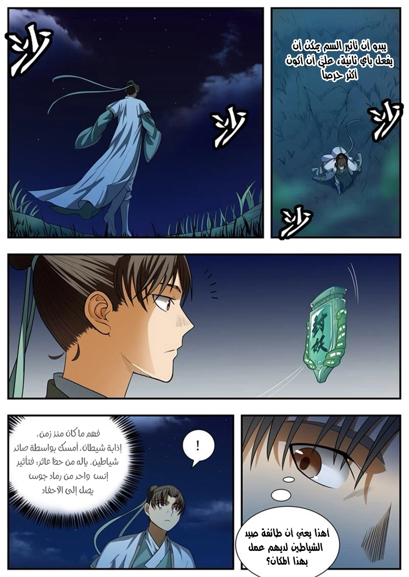 image of episode