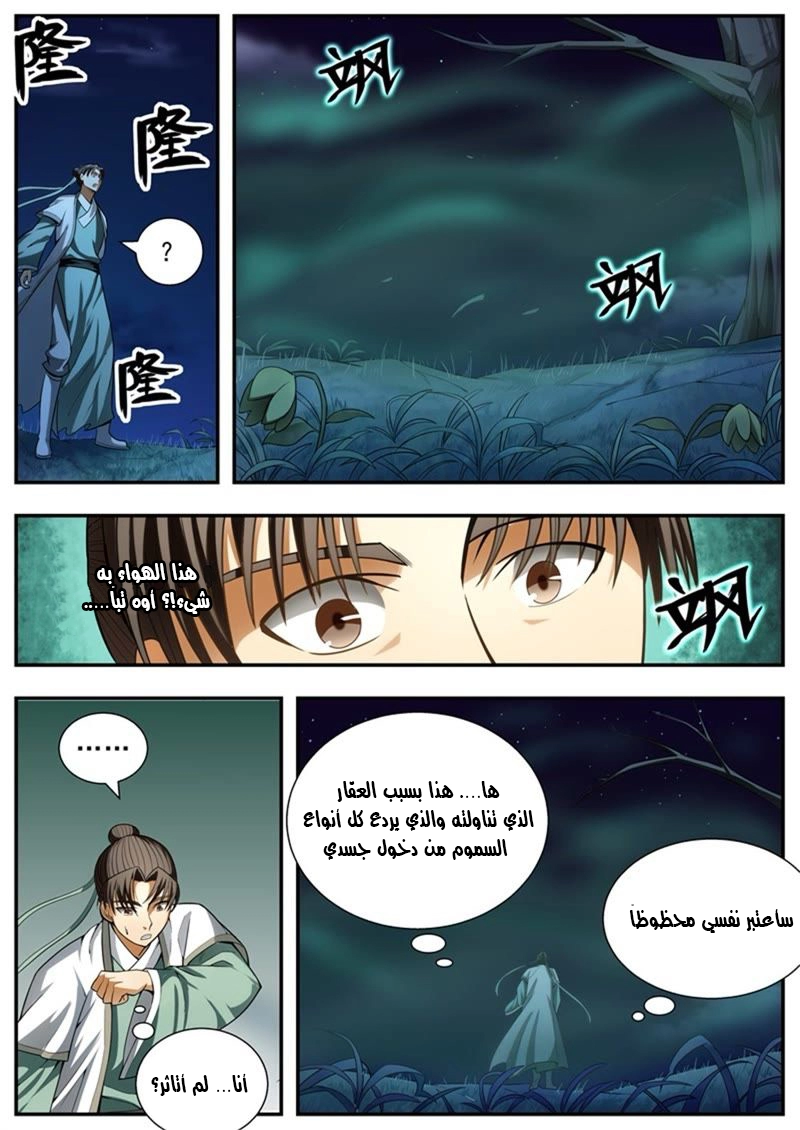 image of episode