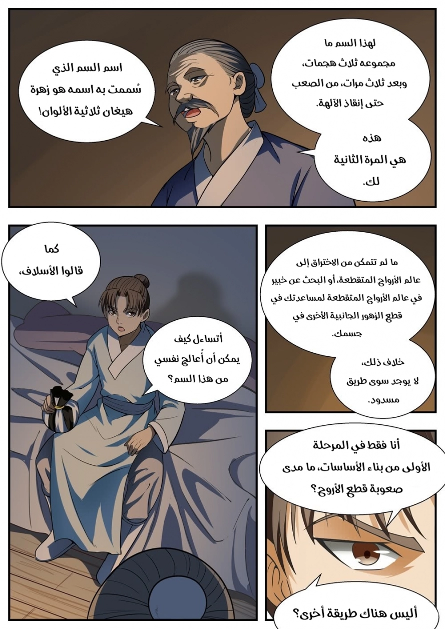 image of episode