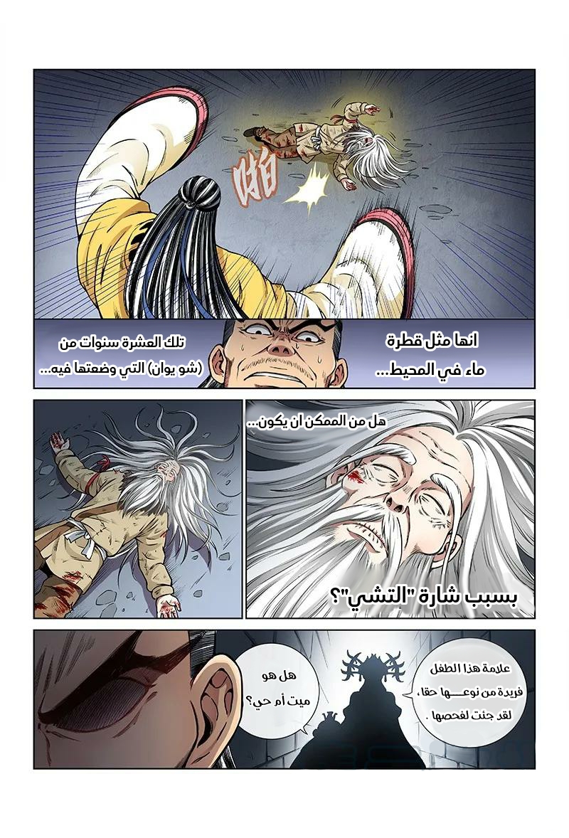 image of episode