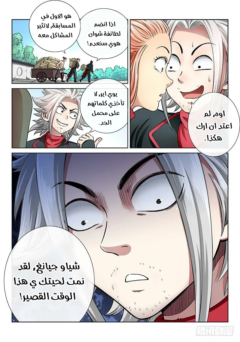 image of episode