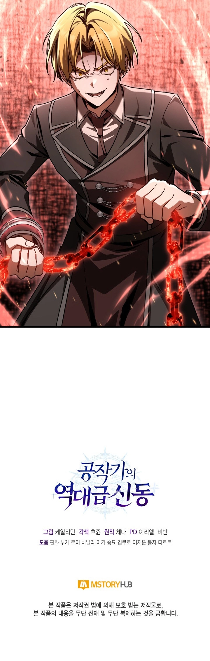 image of episode