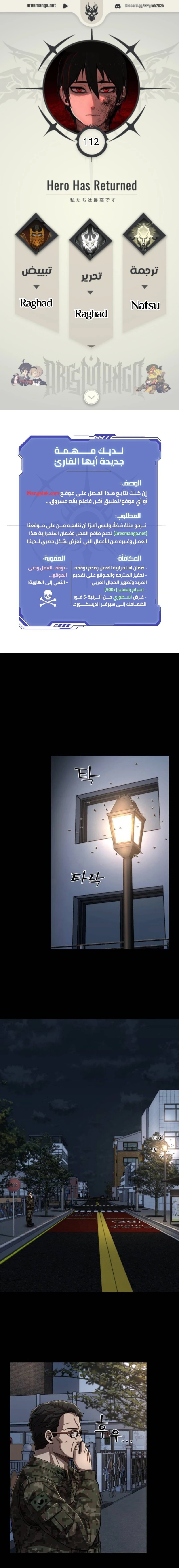 image of episode