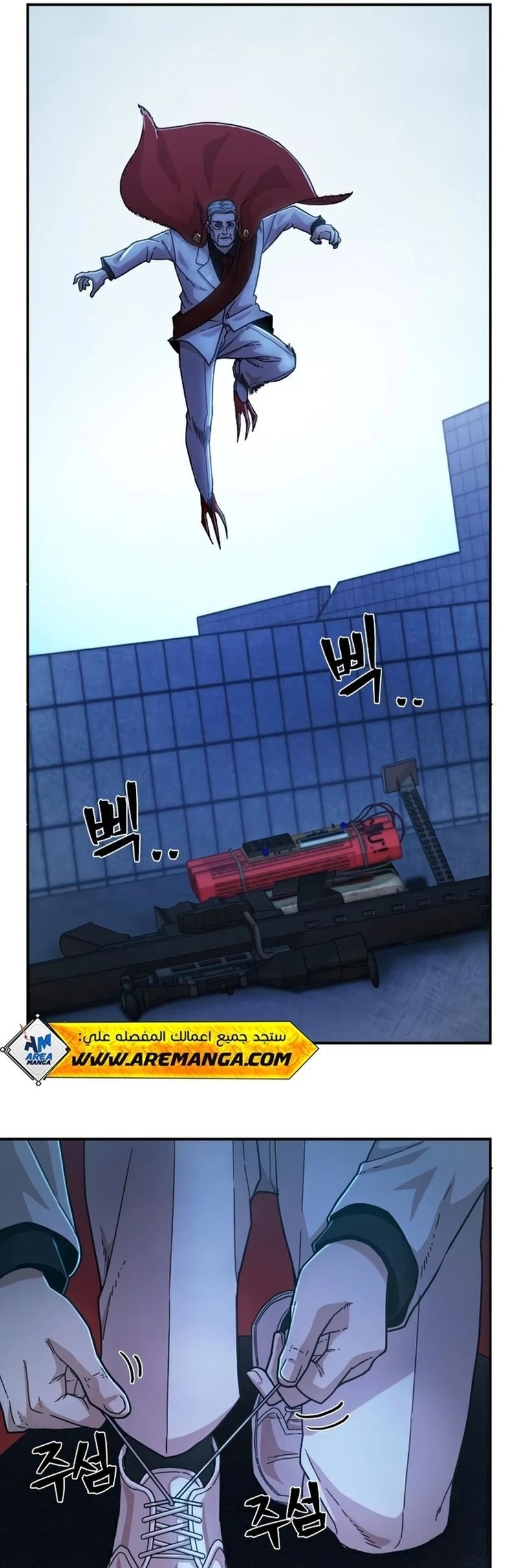 image of episode