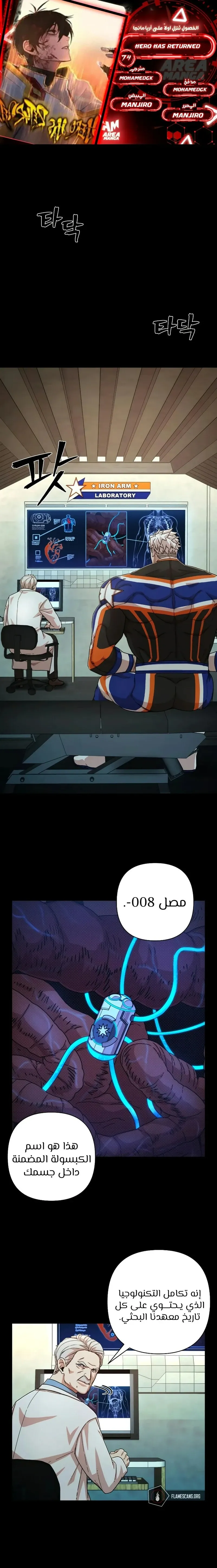image of episode