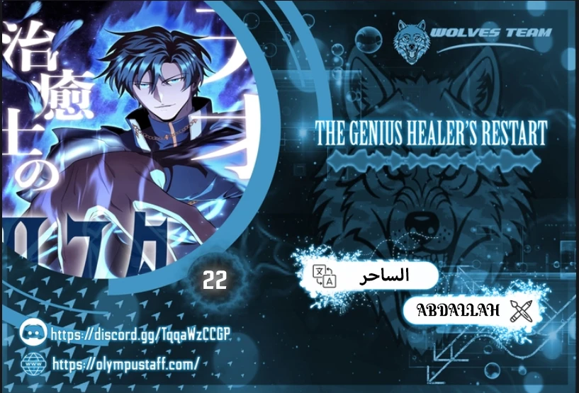 image of episode
