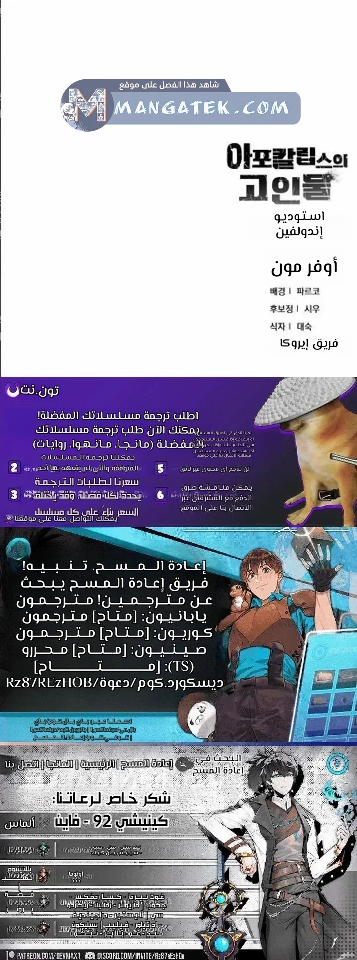 image of episode