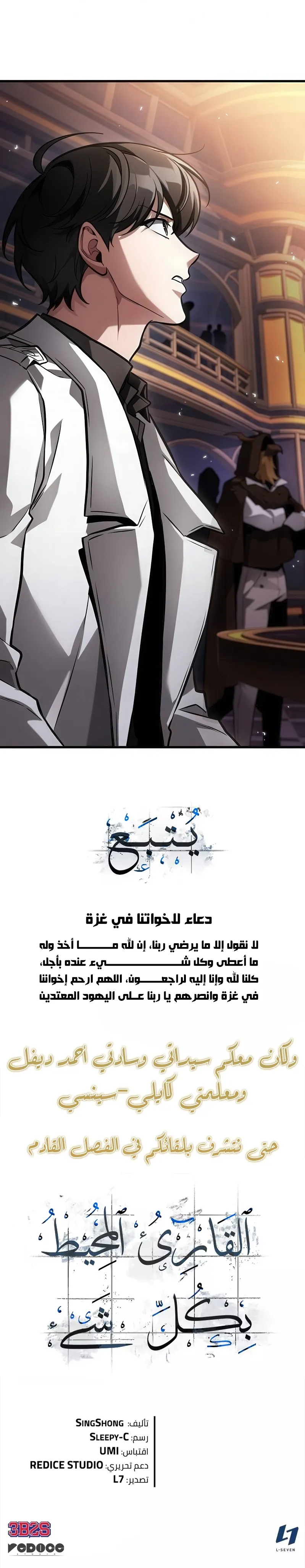 image of episode