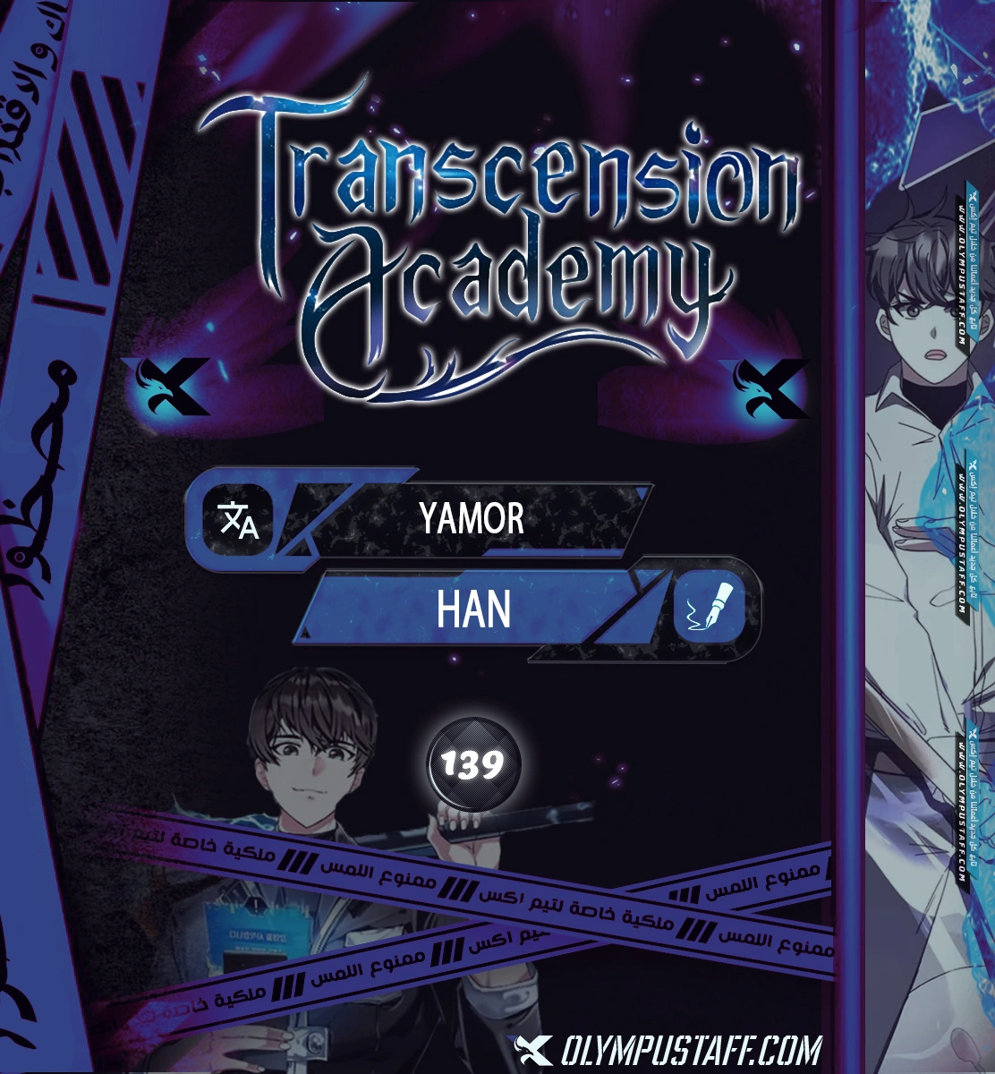 image of episode