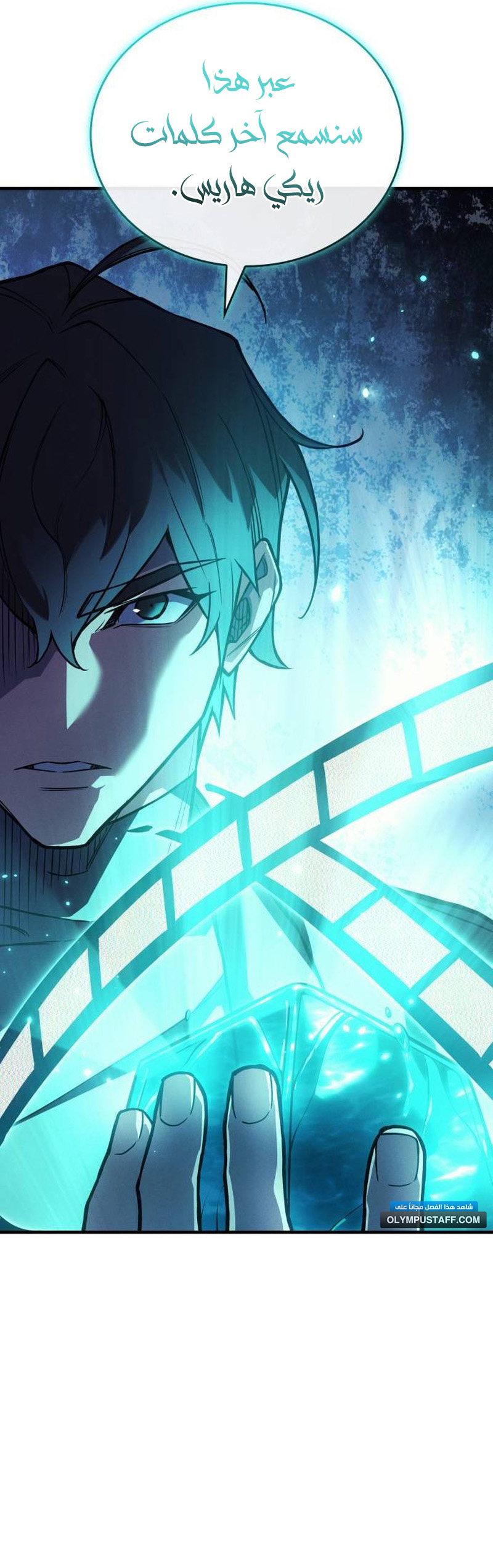 image of episode