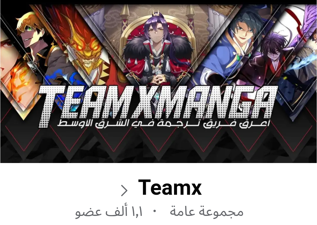 Screenshot_٢٠٢٣٠١١٩-٠٨٣٤٠٠.png