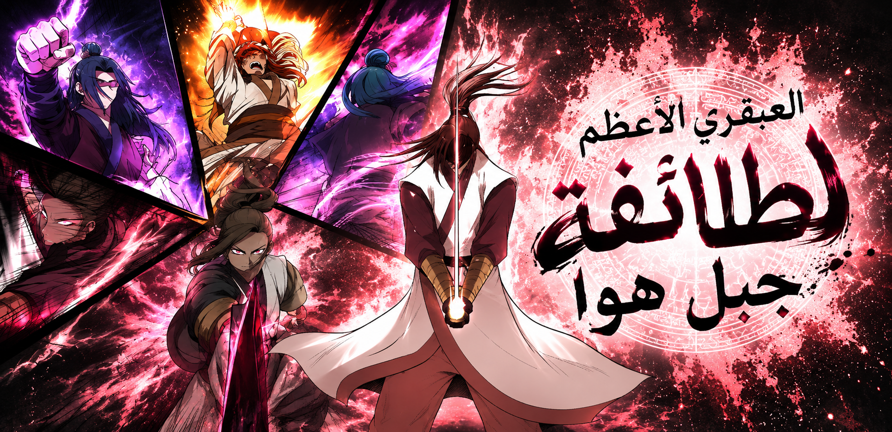 تاي